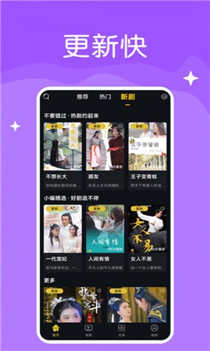 妖精视频安装包下载地址下载
