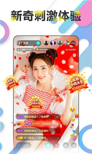 月夜直播安装yy77tv在线观看大全下载