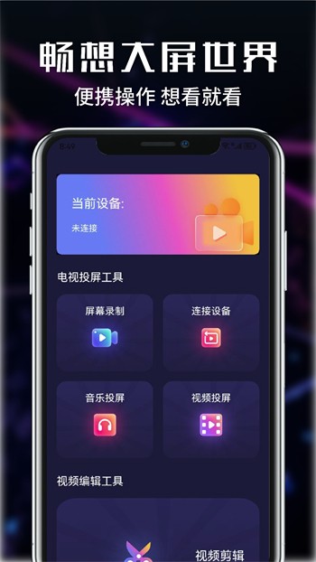 一二三四视频日本高清app下载