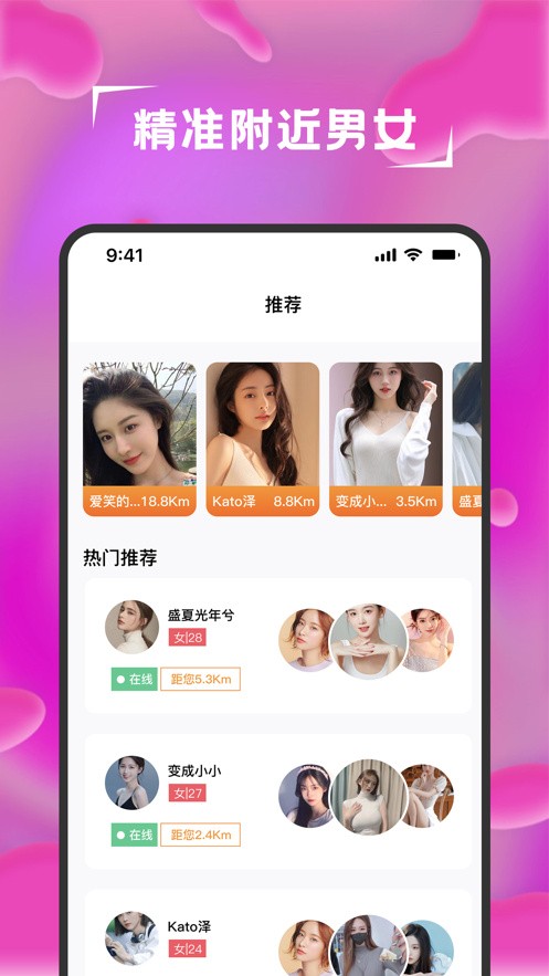 老版国富产二代app网站下载