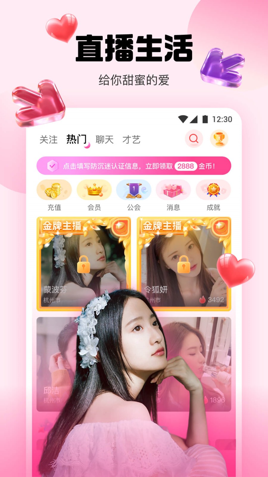 51看剧去广告纯净版下载