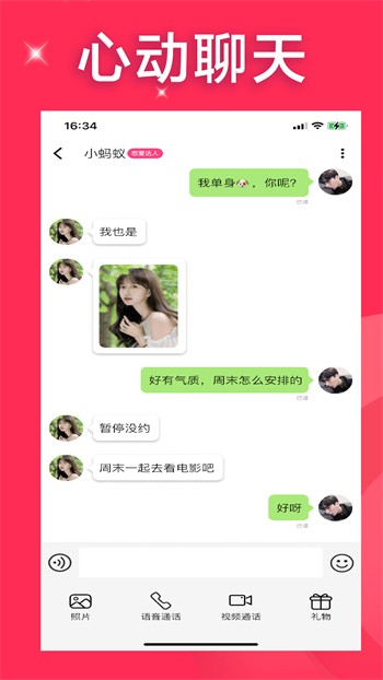 草莓视频在线观看免费网址入口下载