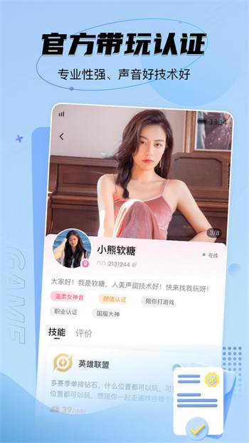好男人视频www社区软件下载安装下载安装
