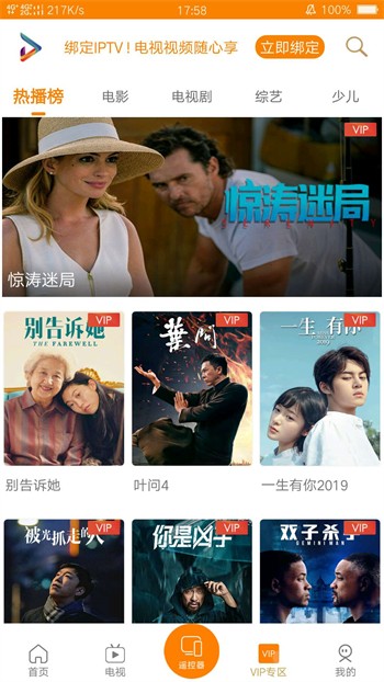 葫芦娃视频无限看丝瓜版影视剧免费下载
