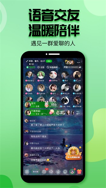 悟空影视安装包下载大全