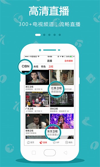 水仙直播安装包下载大全最新版