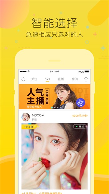 杏仁直播下载入口最新版下载