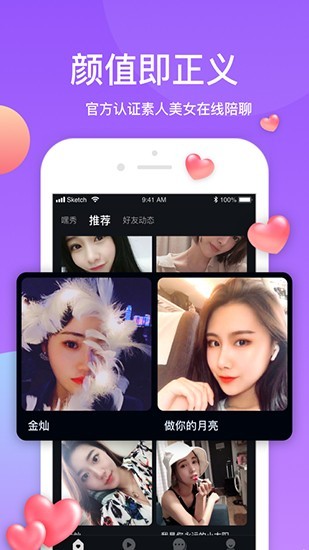 游影视高清免费版下载