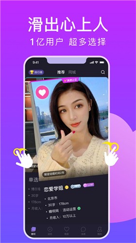 窝窝影院高清版下载入口本
