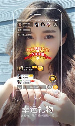 青草直播app下载地址手机版下载