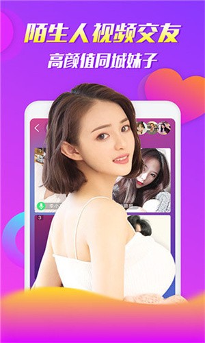 青青草视频下载入口下载
