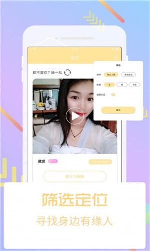 硬汉视频练就神之一手app免费下载最新版下载