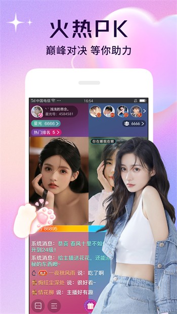 罗拉影视