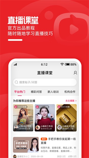 草蜢社区在线观免费视频完整版下载