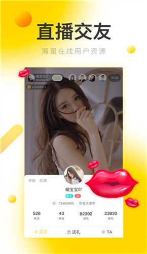 18款禁用软件app大全下载