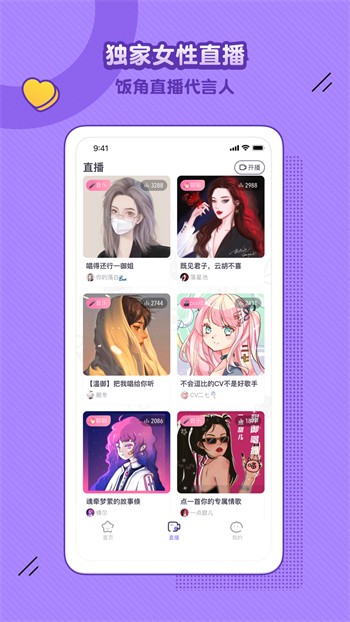 998影视软件下载安装下载