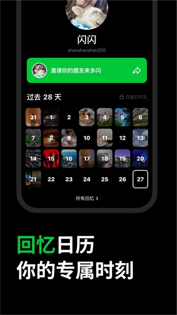 manwa漫画app轻量版