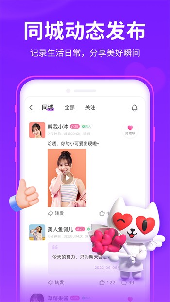 91香蕉app播放器免费下载软件下载