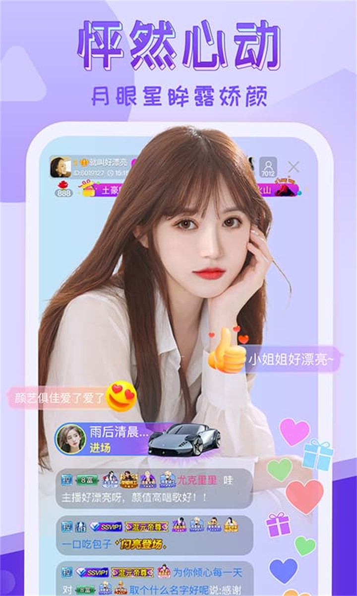 芒果视频app无限次免费版下载