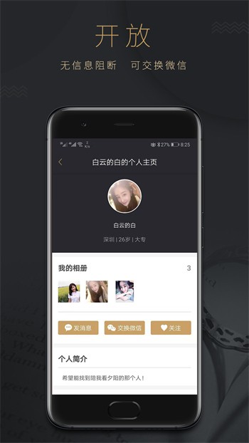 豆奶app官方网站下载免费安卓版本