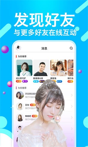 芭乐视手机版在线下载最新版下载