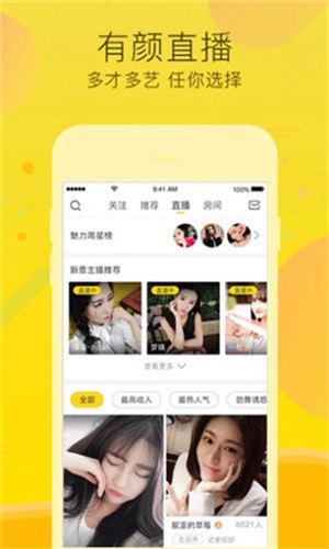蓝莓视频播放器下载安装下载