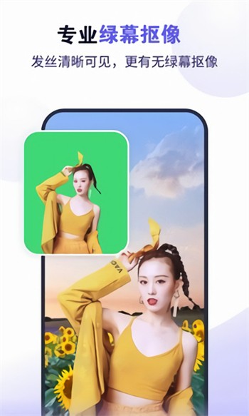 桃花直播免费播放在线观看最新版下载