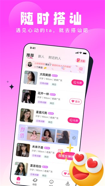 91香蕉视频浏览器下载