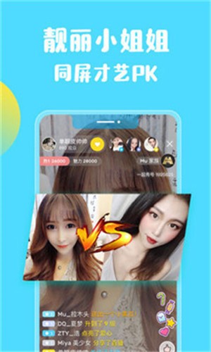 精东app下载汅api免费下载安装