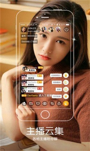 贵妃直播app下载安装下载