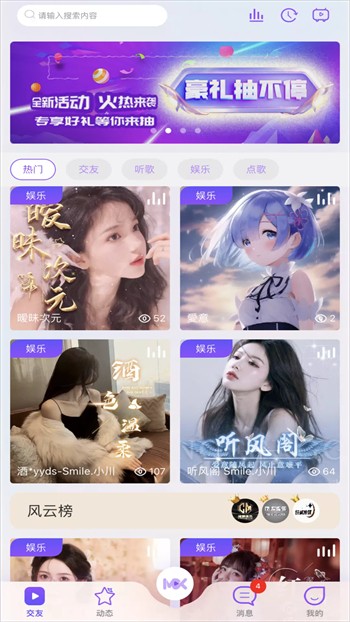 榴莲茄子香蕉丝瓜黄瓜西红柿ios下载
