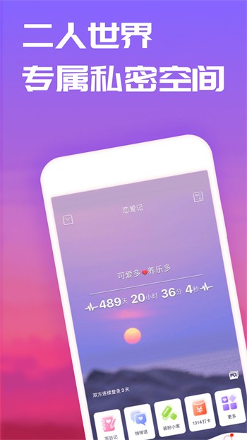 窝窝影院高清版软件下载入口下载安装