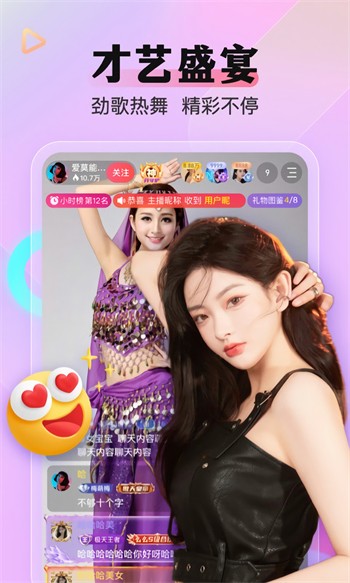 好嗨哟在线视频免费观看最新版最新版