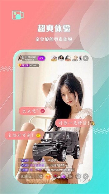 草莓视频在线观看免费网址入口下载