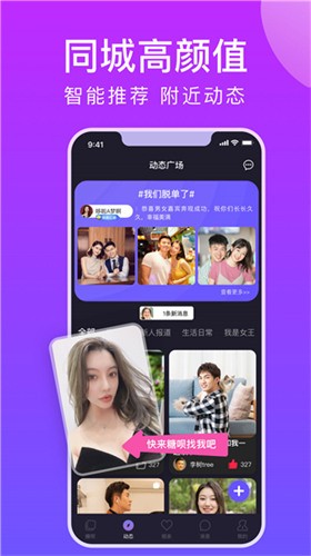 不良网软件下载安装下载