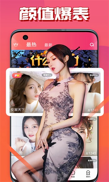 91短视频版在线观看www下载