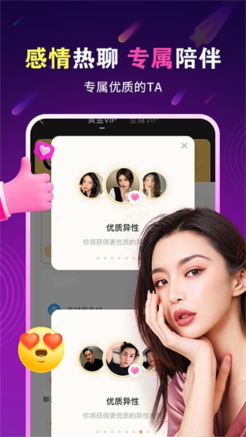 小蝌蚪视频app精简版下载