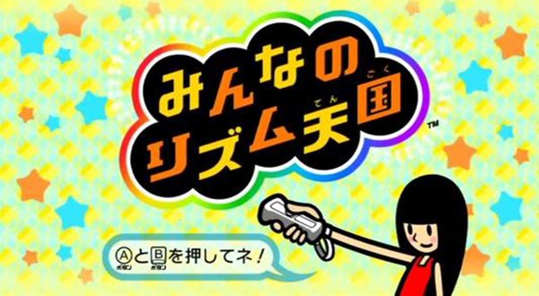 节奏天国0