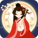 古代人生下载最新版本-古代人生下载安卓v1.4.107