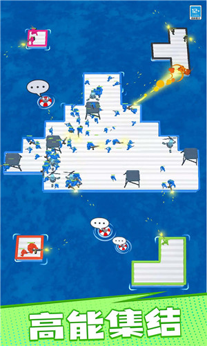 漂流大乱斗2