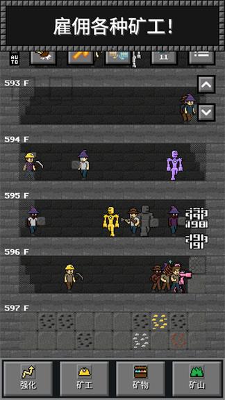 超级矿工(Super Miner)2