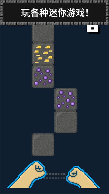 超级矿工(Super Miner)4
