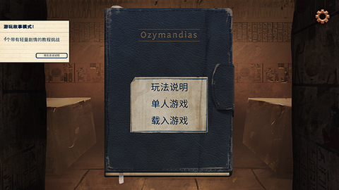 法老王0