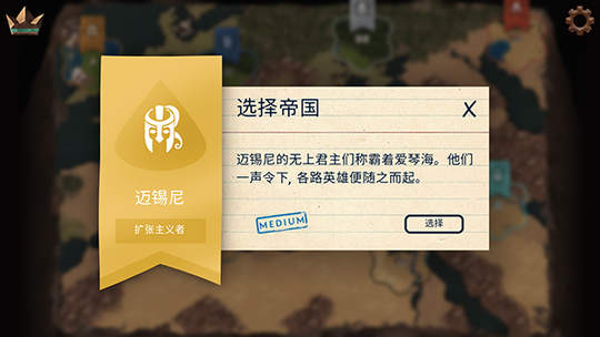 法老王1