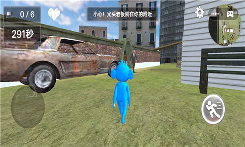 躲避贼溜2