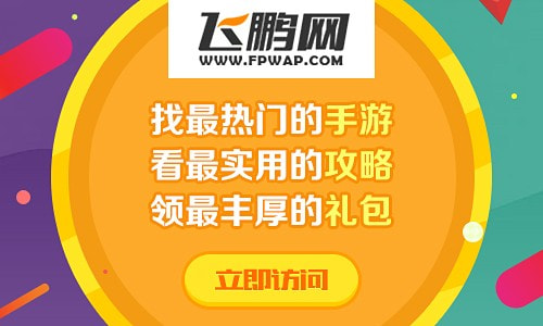 线行任务Linear Quest下载安装免费正版