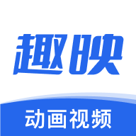 趣映最新（暂未上线）