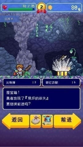 勇者的旅馆(勇者のマンション)0
