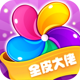 全皮大佬领皮肤最新版下载