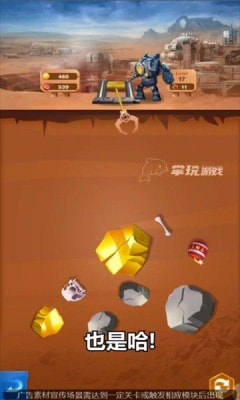 指尖富翁2